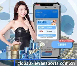 乐玩体育 APP